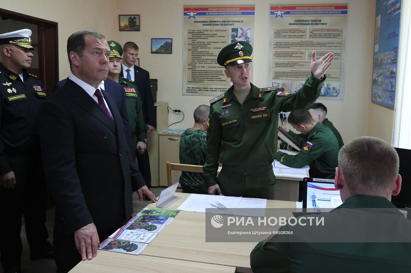 Рабочая поездка зампреда Совбеза РФ Д. Медведева в ДФО. День второй