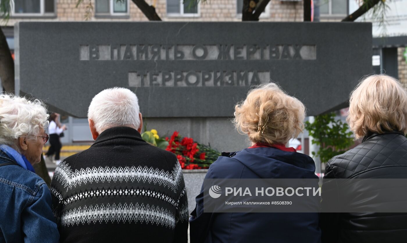 День солидарности в борьбе с терроризмом 