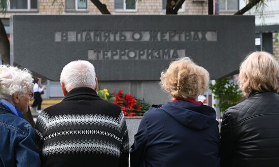 День солидарности в борьбе с терроризмом 