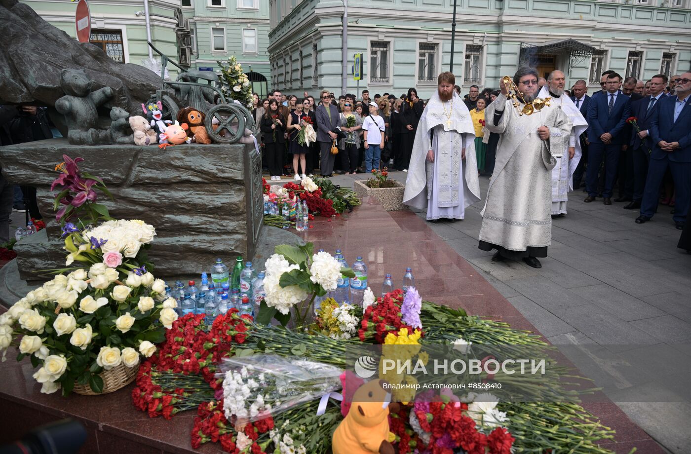 День солидарности в борьбе с терроризмом 