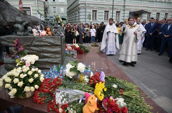 День солидарности в борьбе с терроризмом 