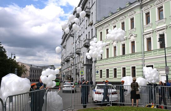 День солидарности в борьбе с терроризмом 