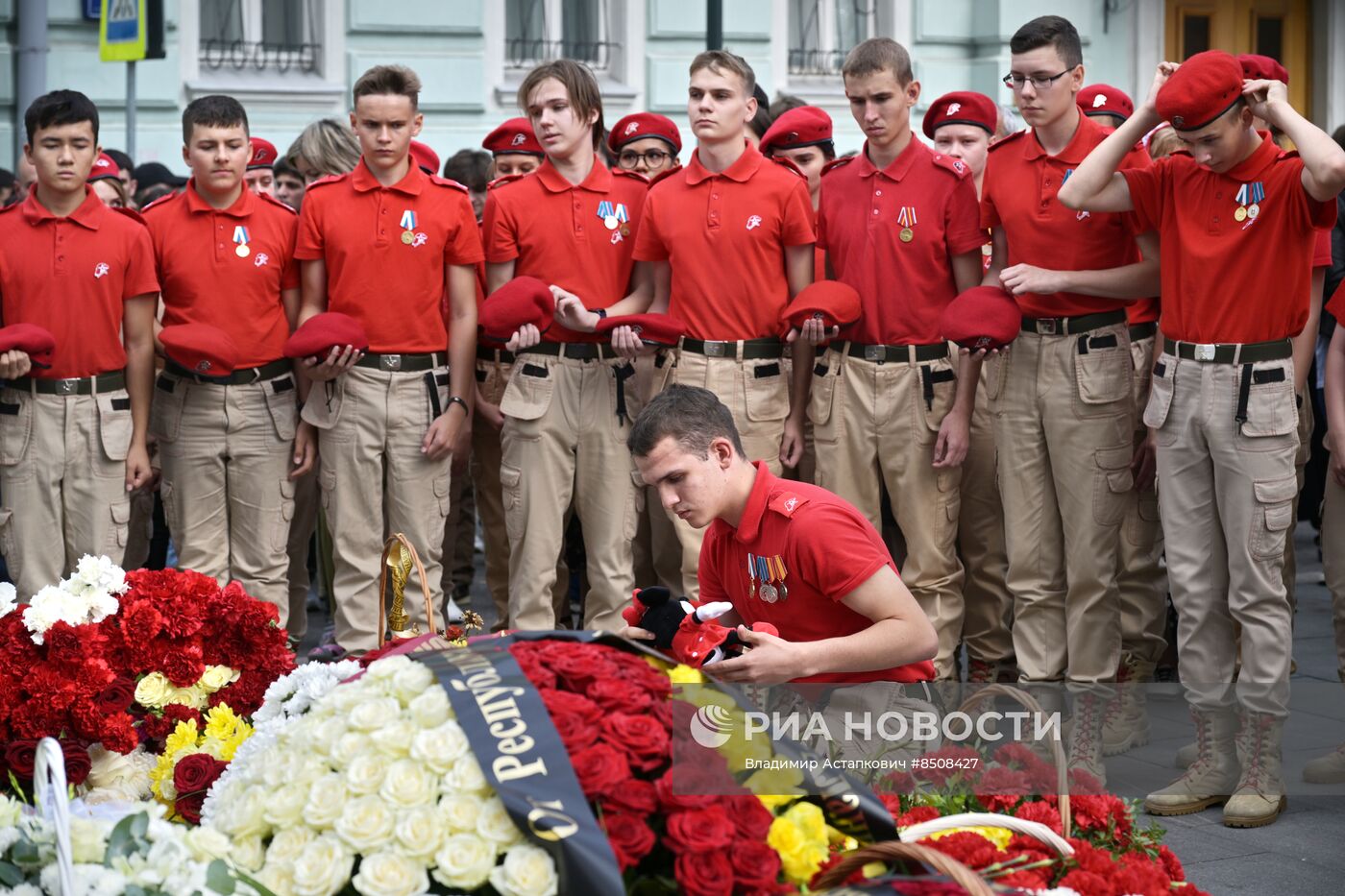 День солидарности в борьбе с терроризмом 