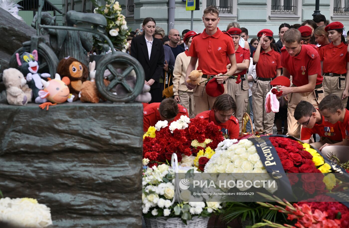 День солидарности в борьбе с терроризмом 