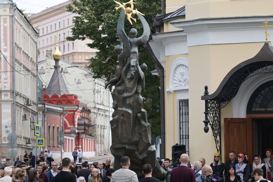 День солидарности в борьбе с терроризмом 