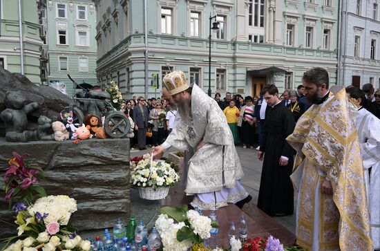 День солидарности в борьбе с терроризмом 