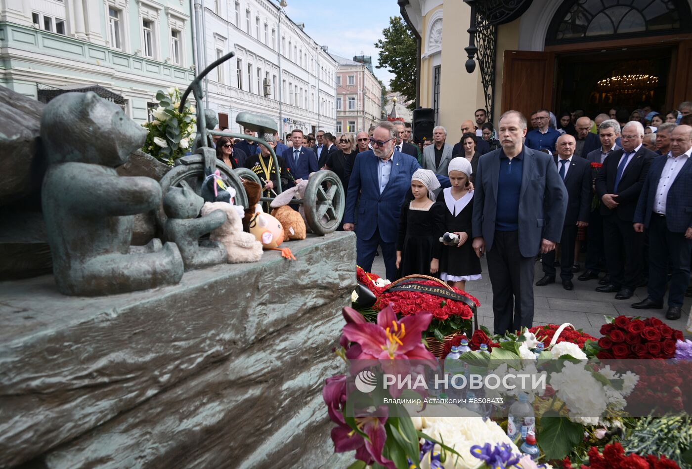 День солидарности в борьбе с терроризмом 