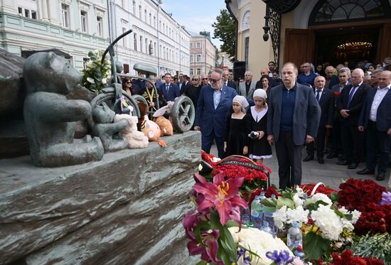 День солидарности в борьбе с терроризмом 