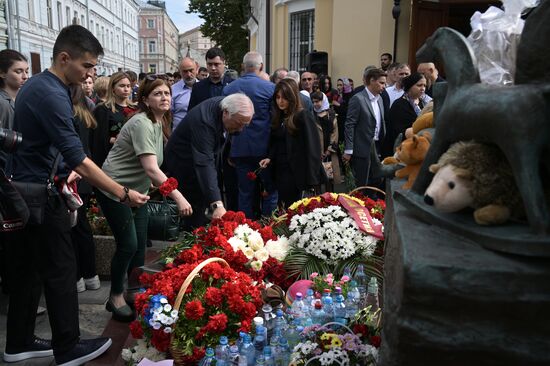 День солидарности в борьбе с терроризмом 