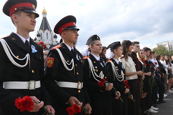 День солидарности в борьбе с терроризмом 