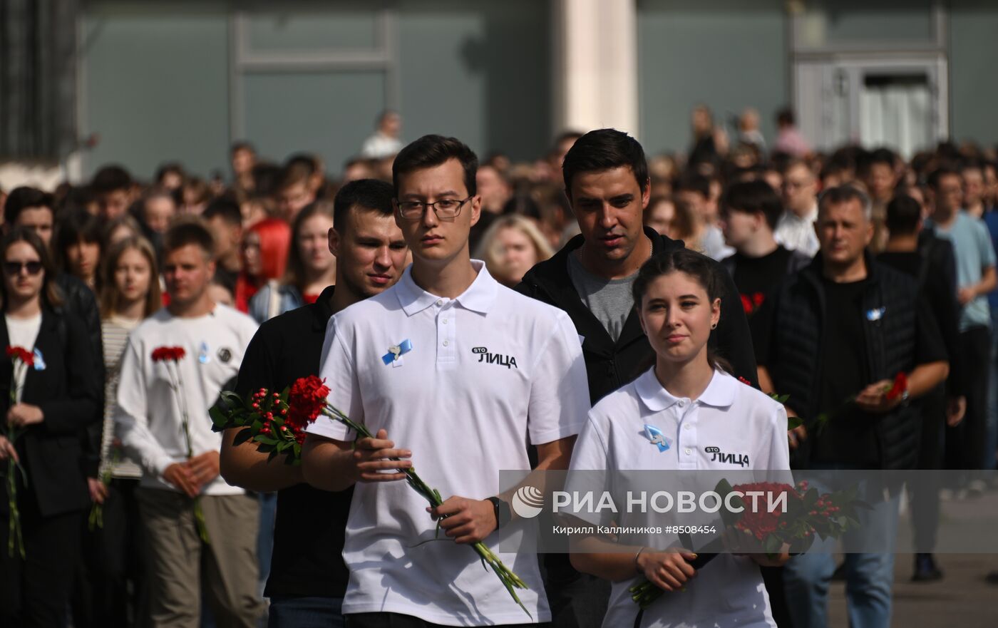 День солидарности в борьбе с терроризмом 