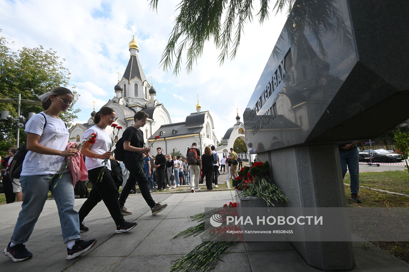 День солидарности в борьбе с терроризмом 