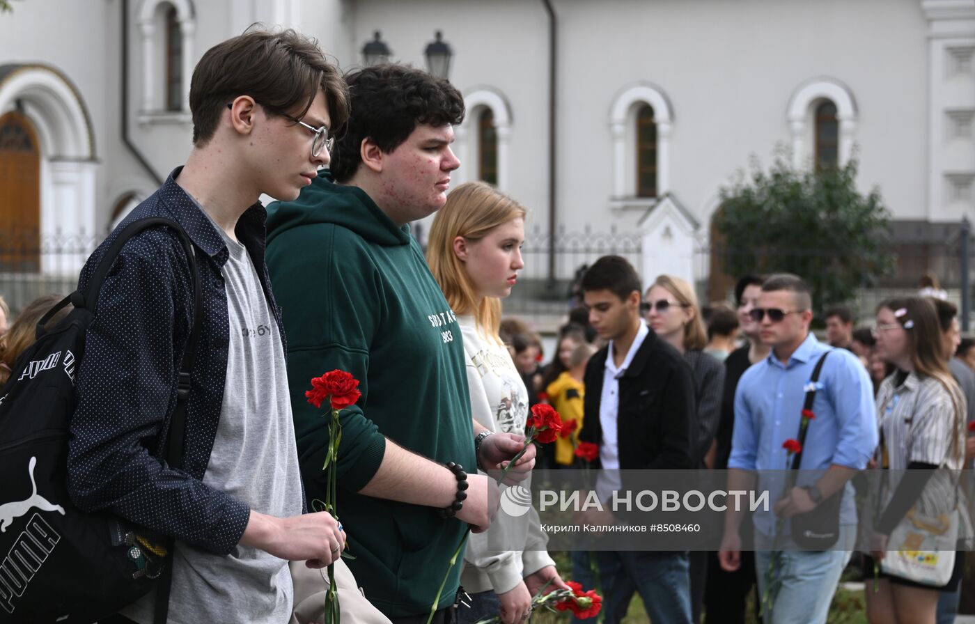 День солидарности в борьбе с терроризмом 