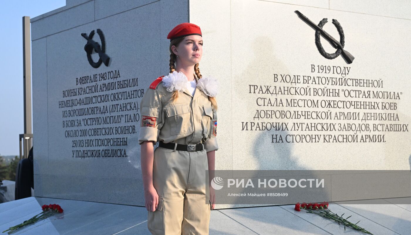 Открытие мемориала защитникам Донбасса после реставрации в Луганске