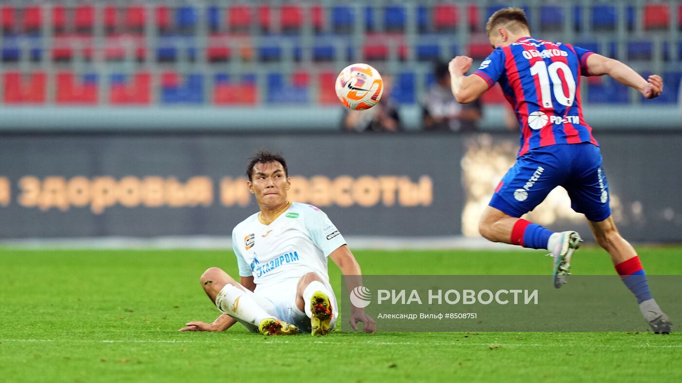 Футбол. РПЛ. Матч ЦСКА - "Зенит"