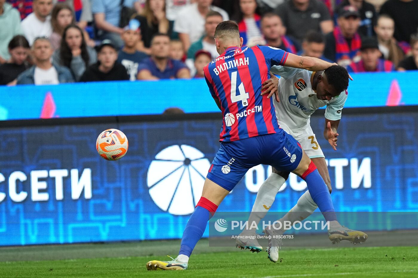 Футбол. РПЛ. Матч ЦСКА - "Зенит"