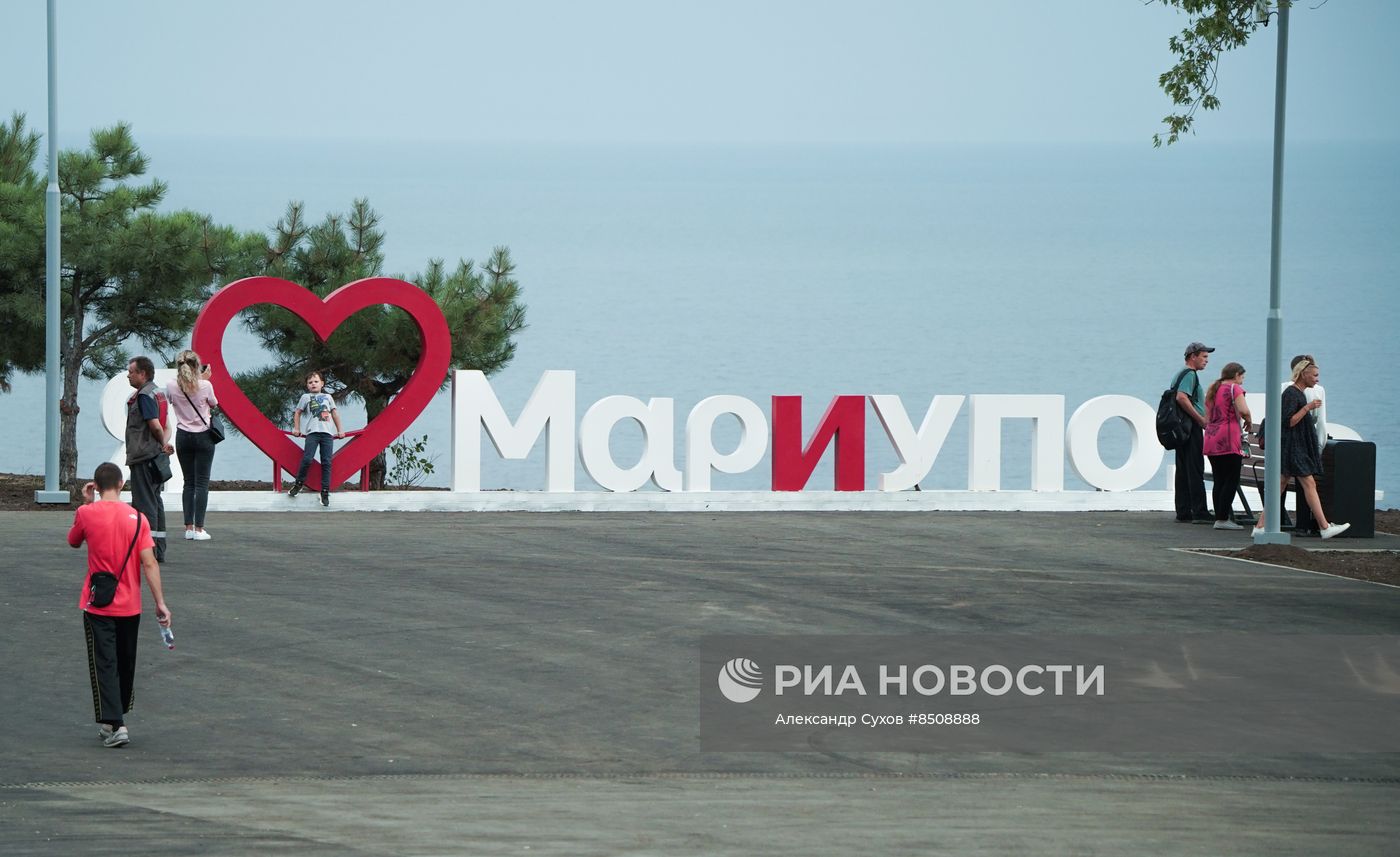 Приморский парк в Мариуполе