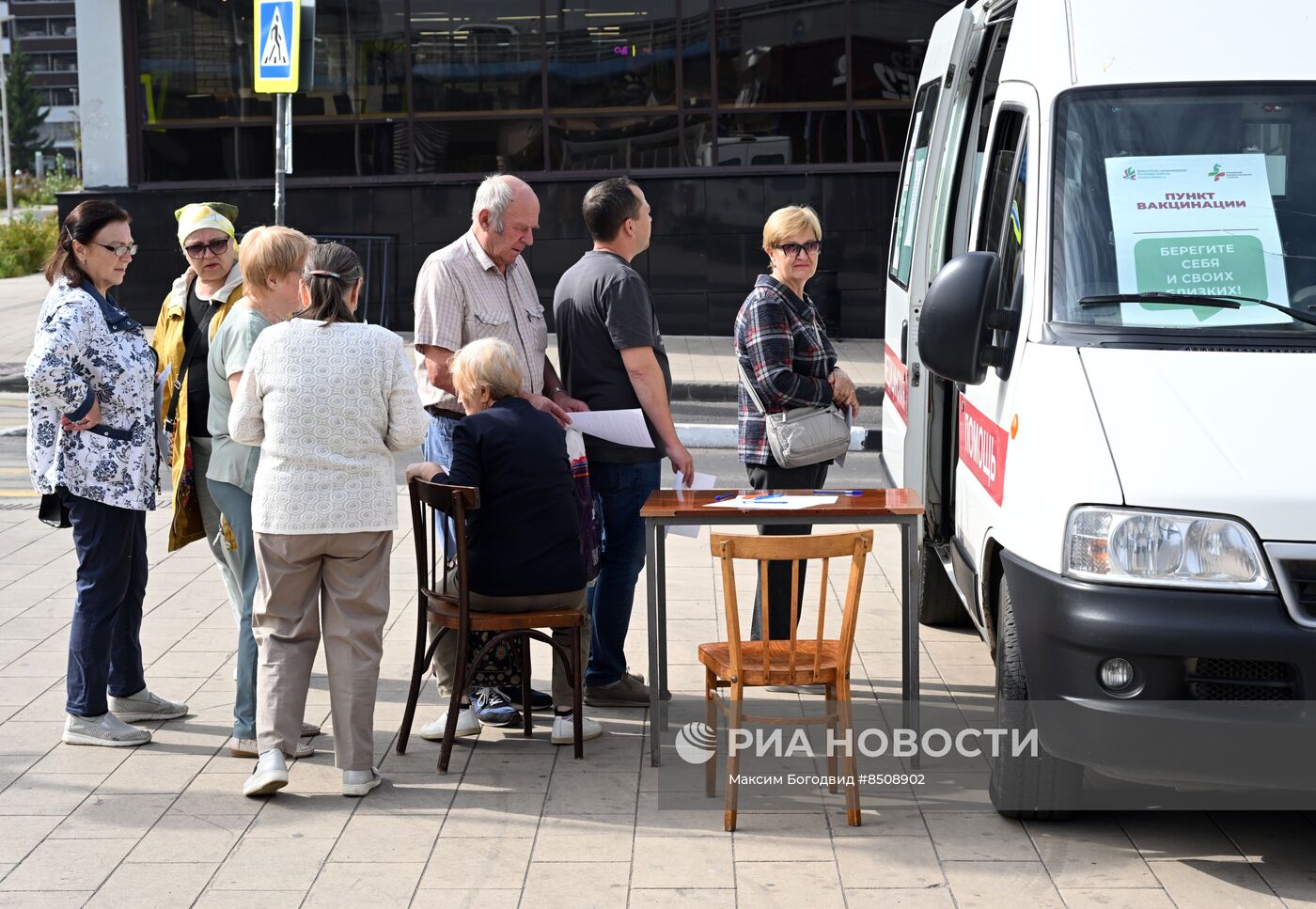 Старт ежегодной кампании по вакцинации против гриппа в Казани