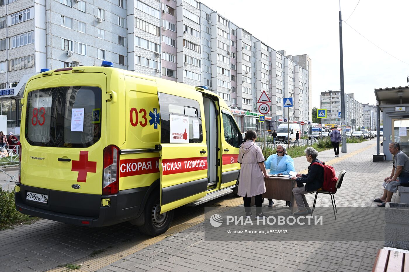 Старт ежегодной кампании по вакцинации против гриппа в Казани