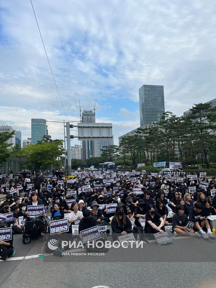 Акция протеста учителей в Южной Корее