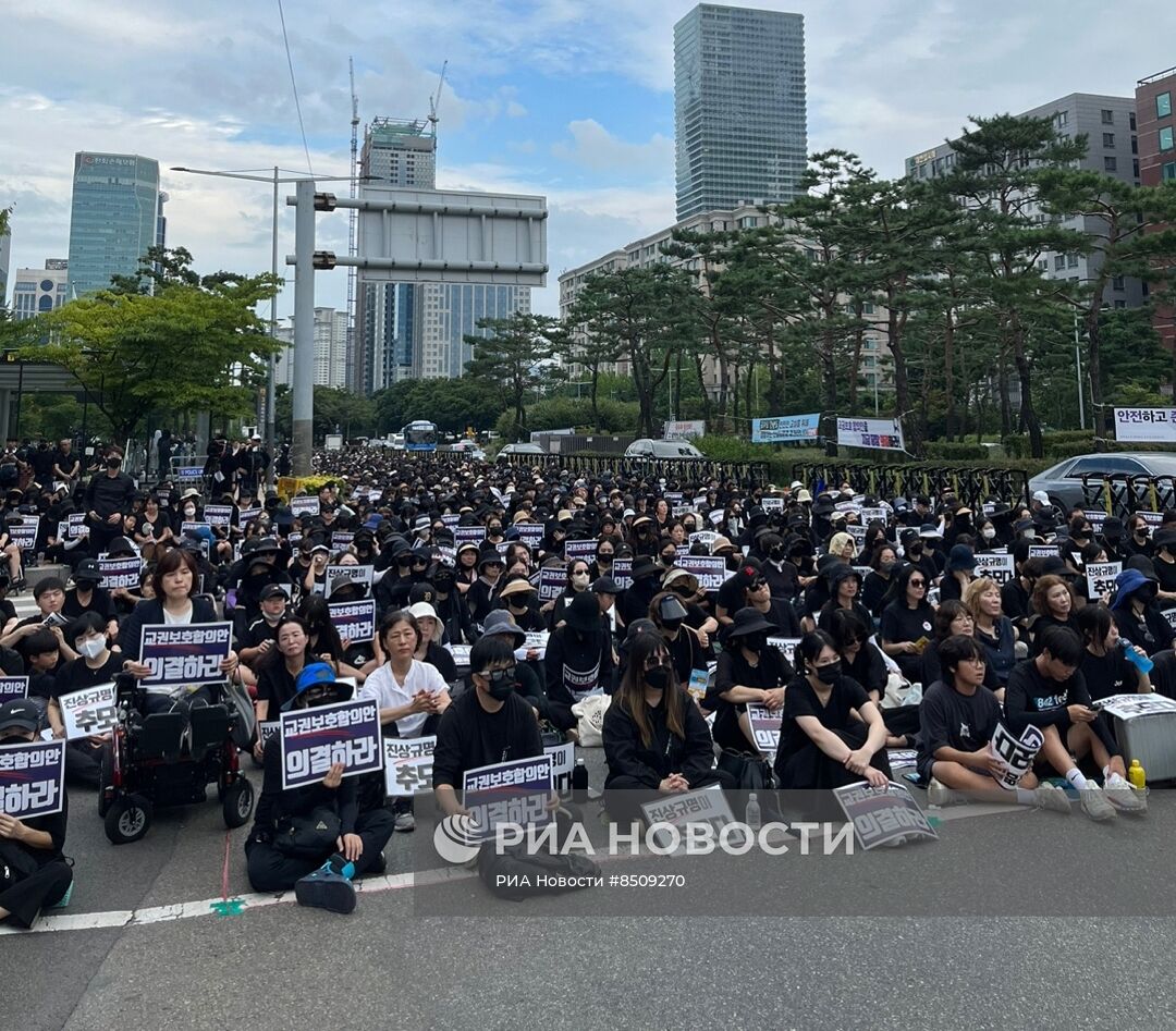Акция протеста учителей в Южной Корее