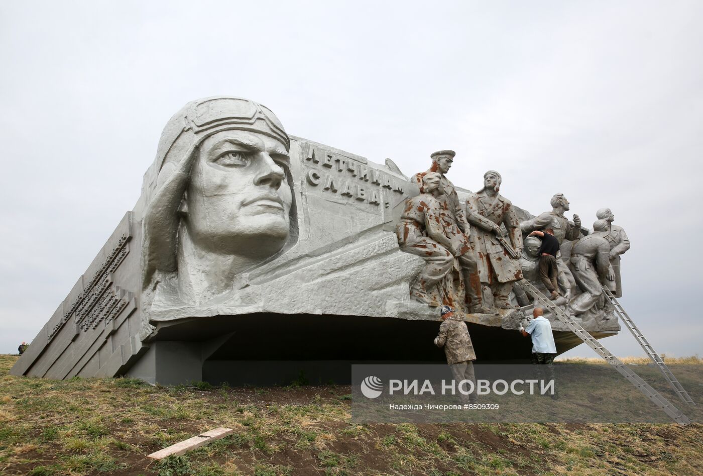 Реконструкция мемориального комплекса Саур-Могила