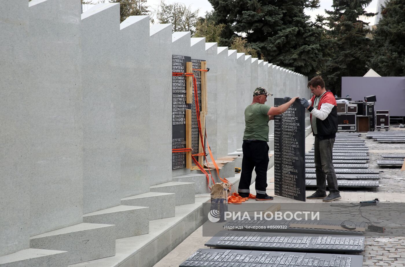 Реконструкция мемориального комплекса Саур-Могила