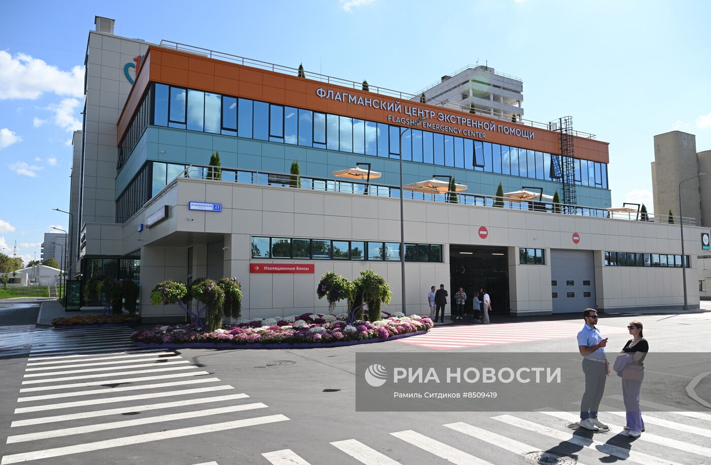 Флагманский центр ГКБ № 15 им. О.М. Филатова