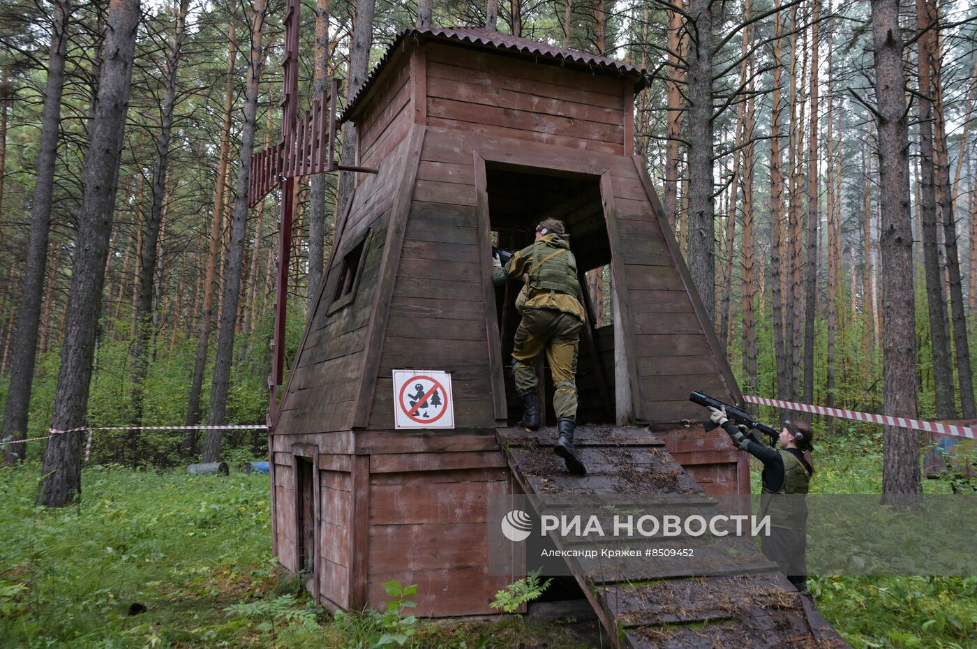 Соревнования "Полигон твоих возможностей" в Новосибирске