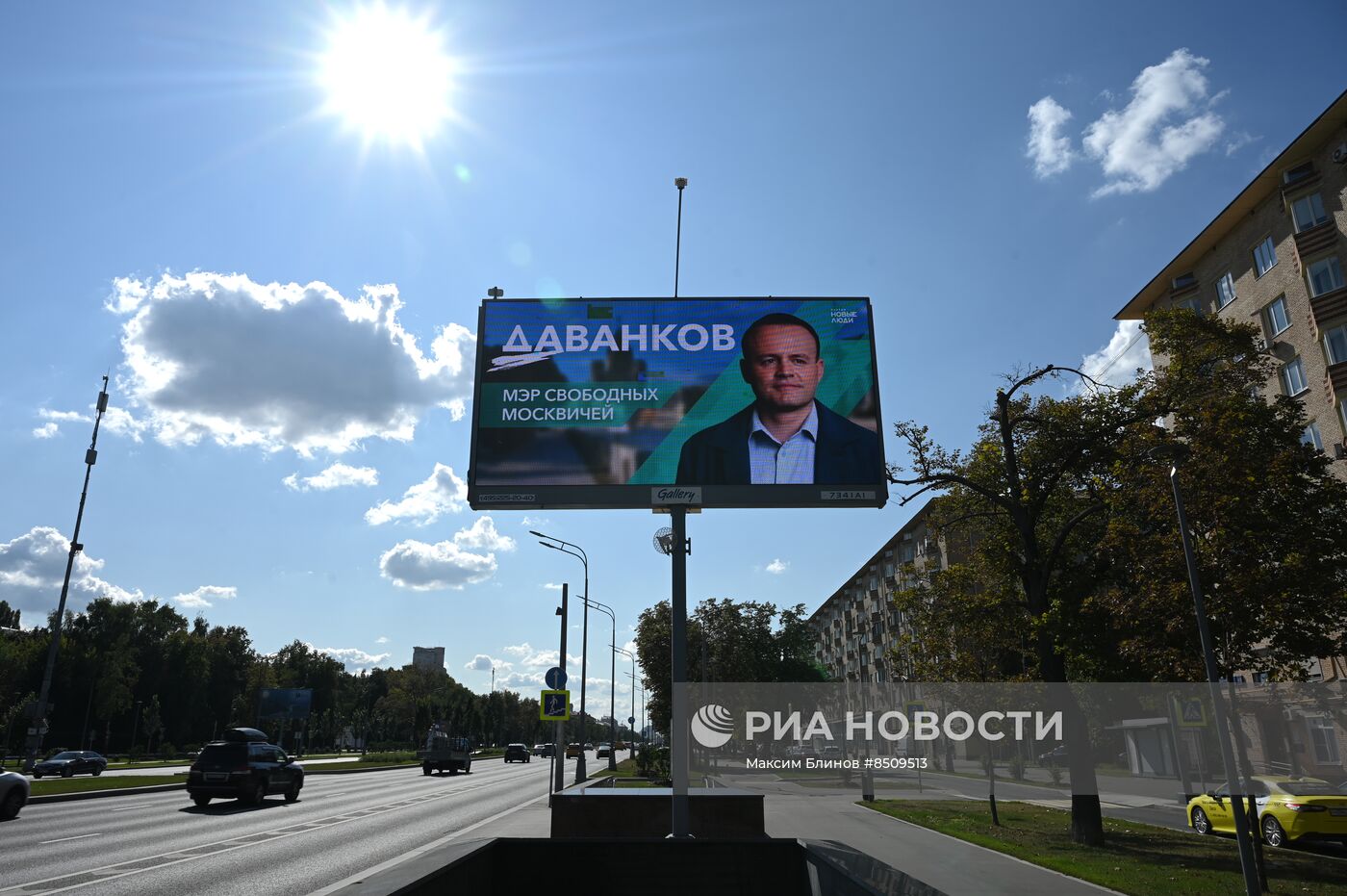 Предвыборная агитация в Москве