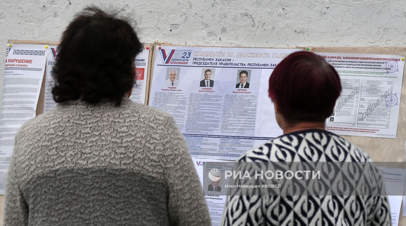 Досрочное голосование на выборах в Республике Хакасия