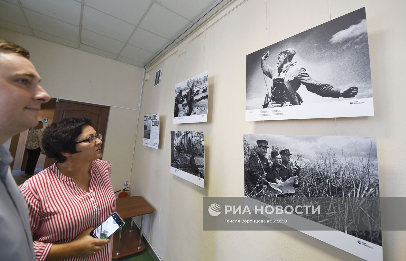 Фотовыставка "Освобождение. Донецк" в Донецком краеведческом музее