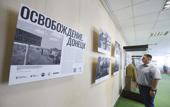 Фотовыставка "Освобождение. Донецк" в Донецком краеведческом музее