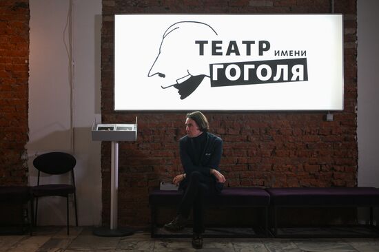 Сбор труппы театра им. Н.В. Гоголя