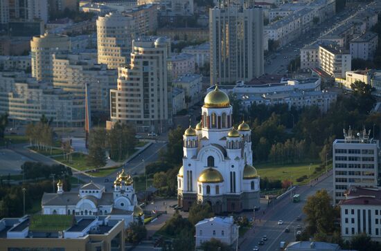 Города России. Екатеринбург