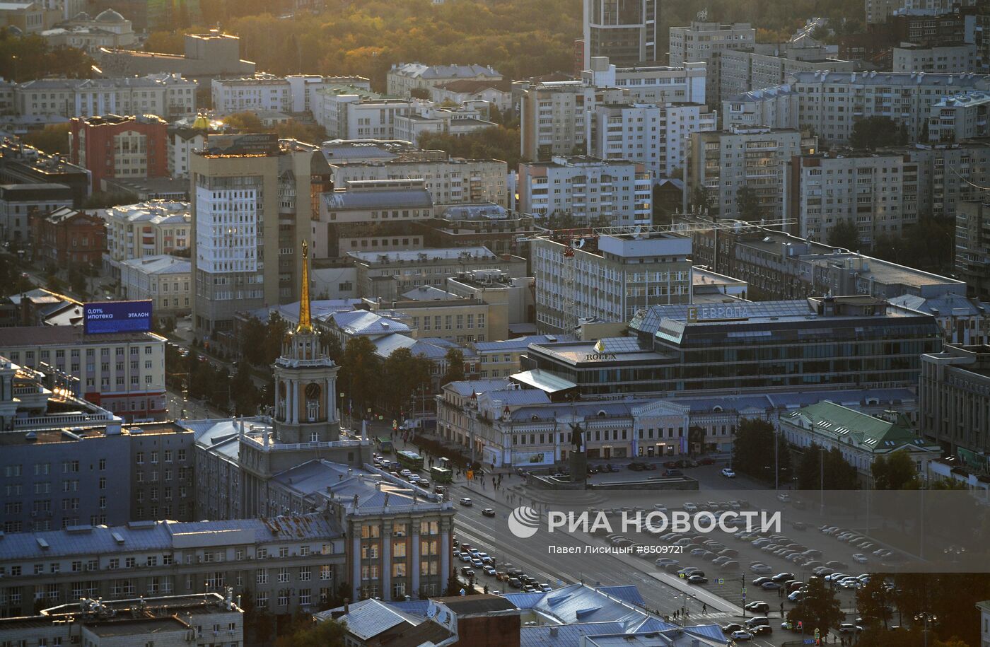 Города России. Екатеринбург