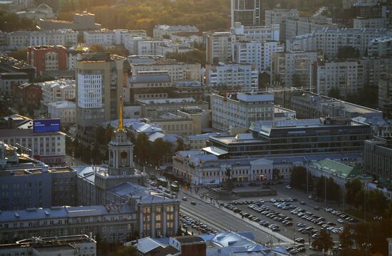 Города России. Екатеринбург