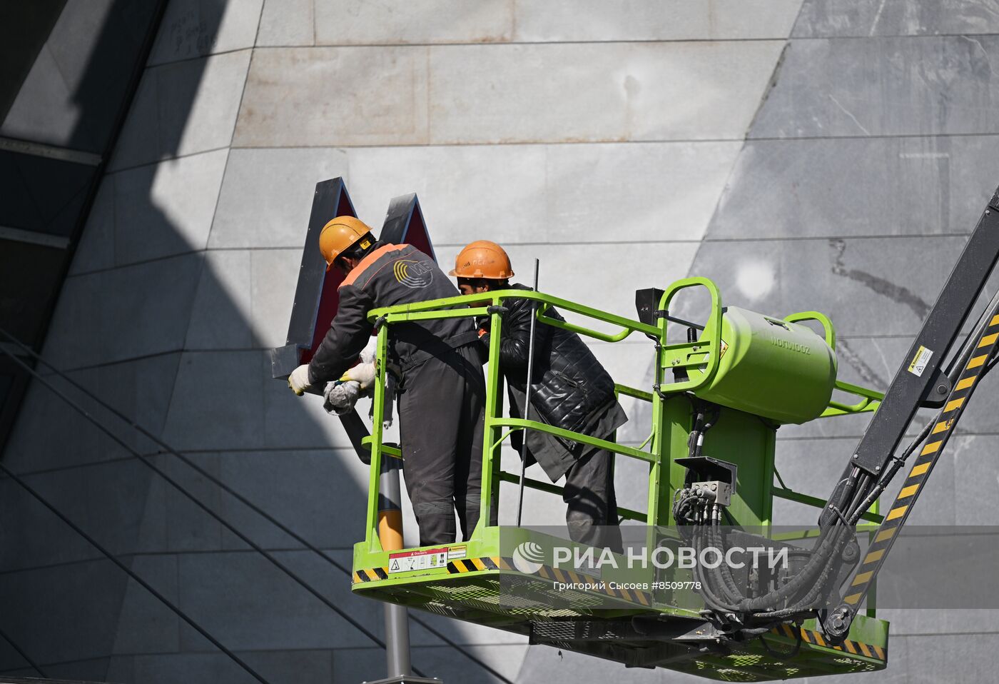 Открытие станции метро Внуково