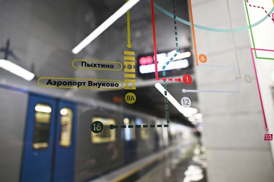 Открытие станции метро Внуково