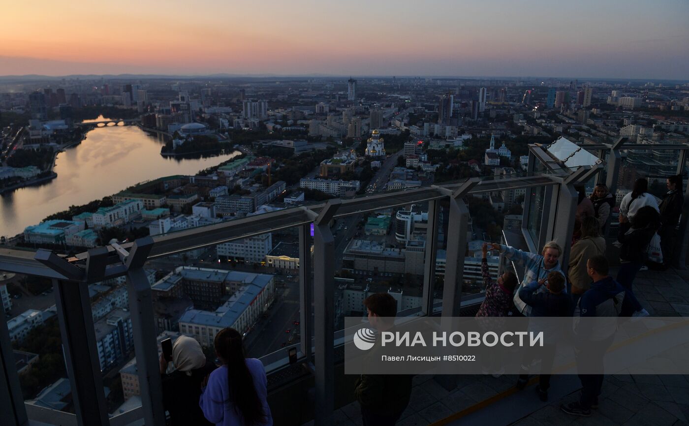 Города России. Екатеринбург