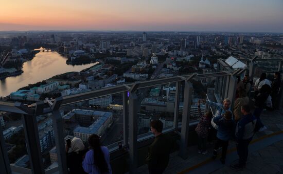 Города России. Екатеринбург