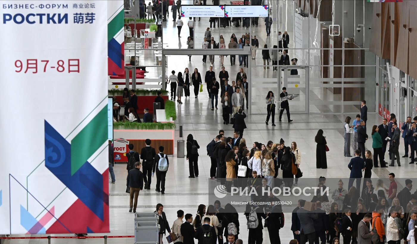 Международный бизнес-форум "Ростки" в Казани