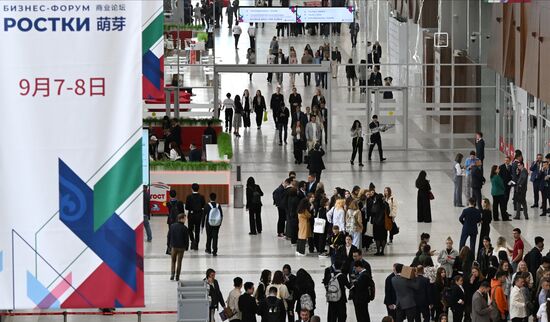 Международный бизнес-форум "Ростки" в Казани
