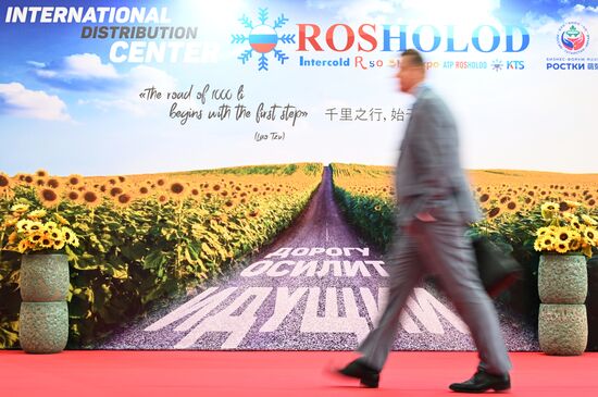 Международный бизнес-форум "Ростки" в Казани