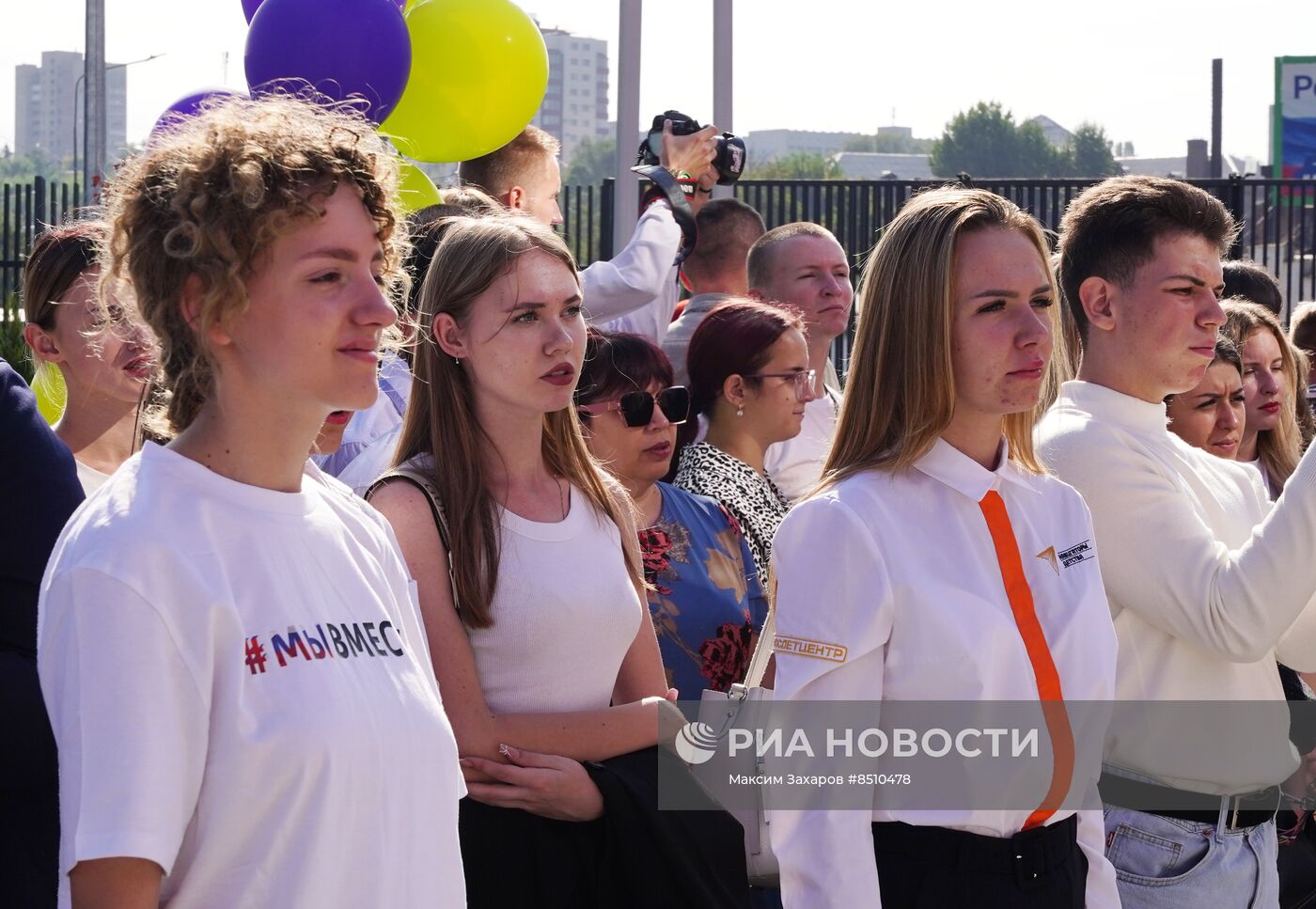 В Луганске открыли Дом молодежи