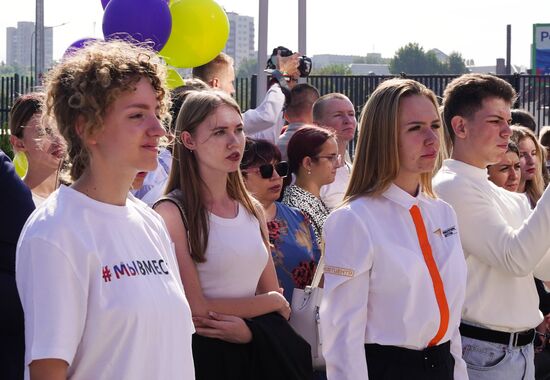 В Луганске открыли Дом молодежи