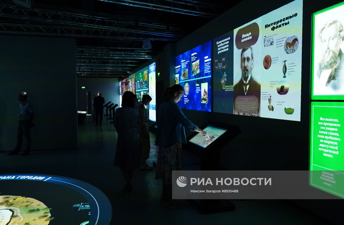 В Луганске открыли Дом молодежи