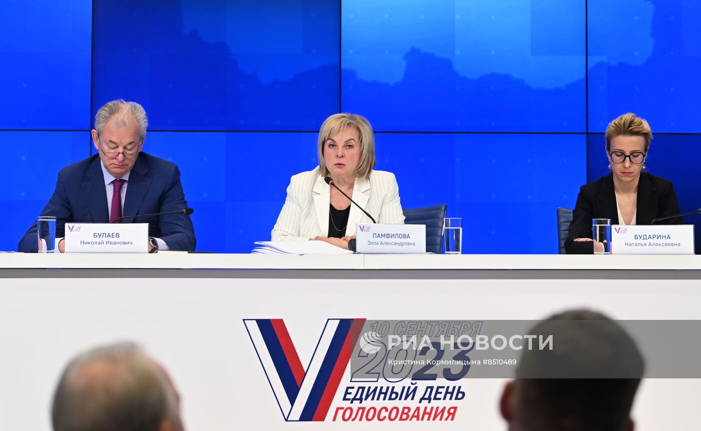 Работа информационного центра ЦИК РФ
