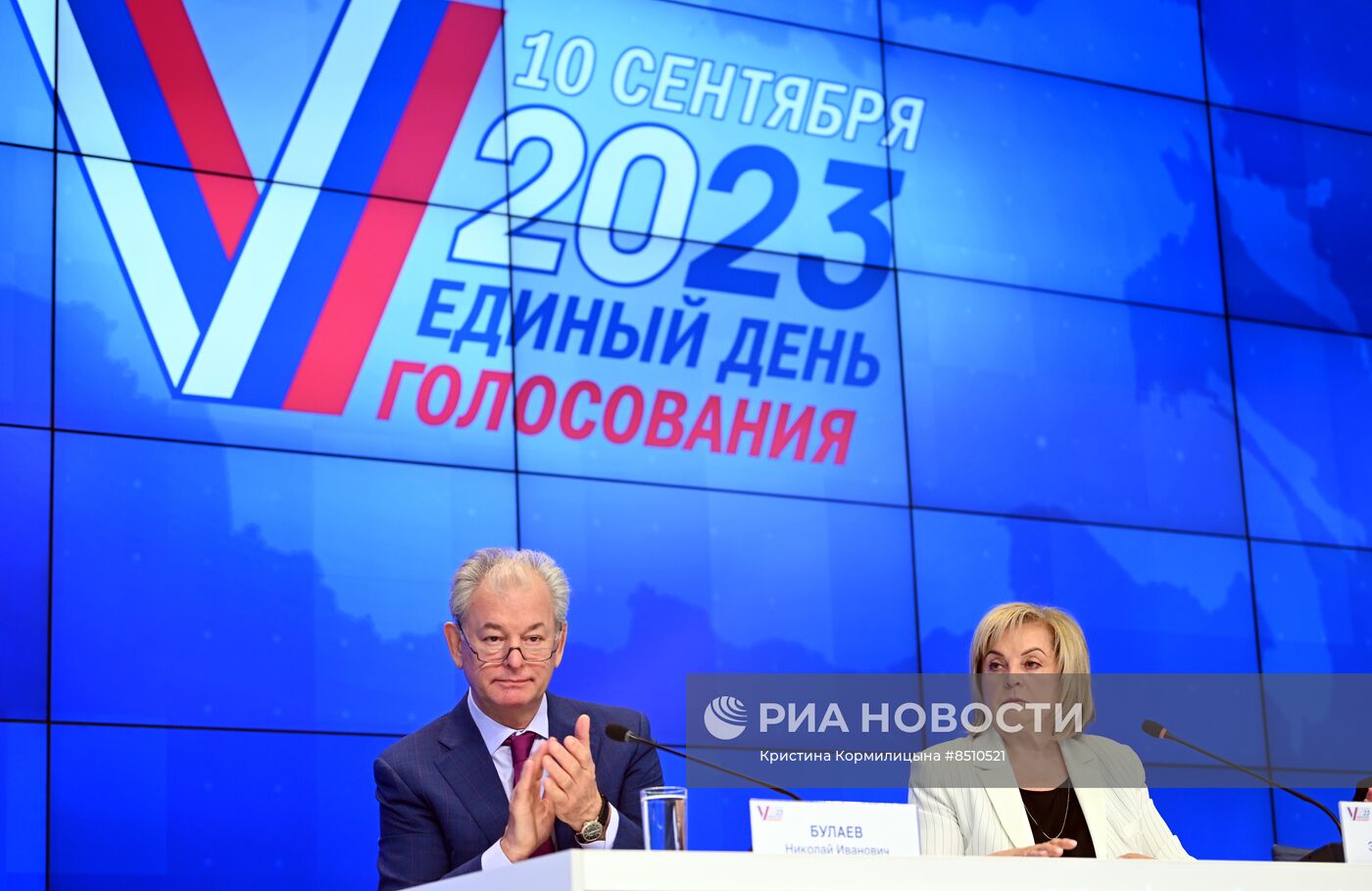 Работа информационного центра ЦИК РФ