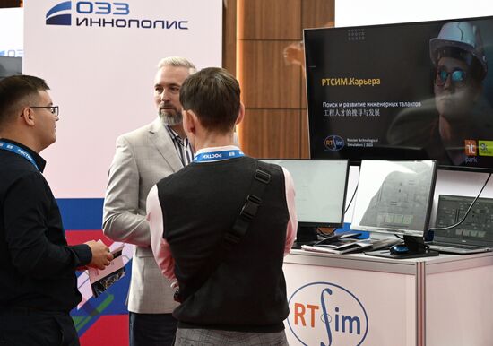 Международный бизнес-форум "Ростки" в Казани